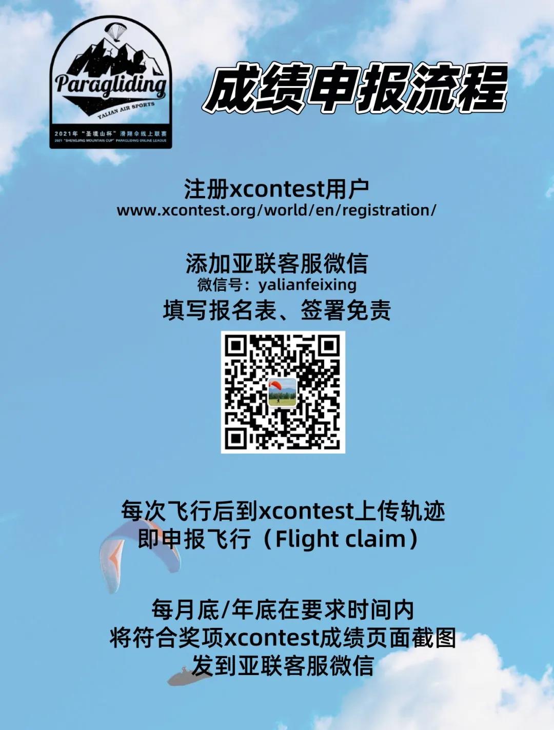 微信图片_20210312161431.jpg