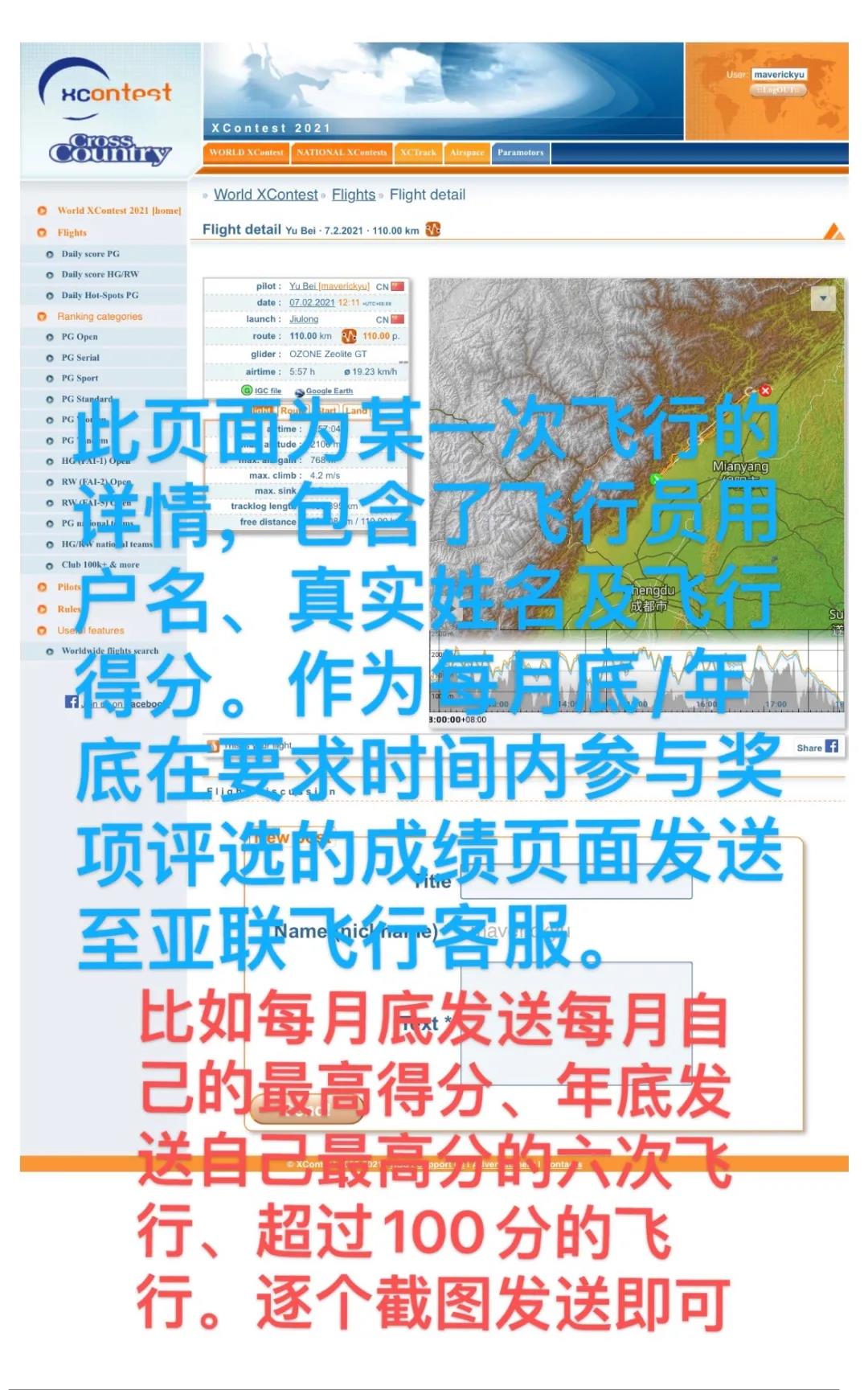 微信图片_20210312161452.jpg