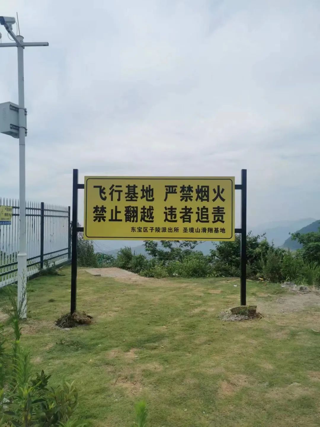微信图片_20220719103101.jpg